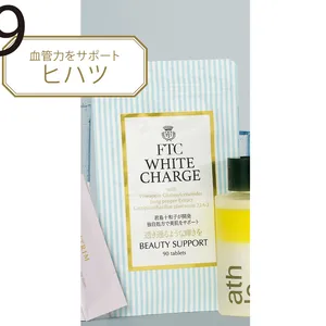 FTC ホワイト チャージ 