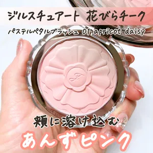 2024年春コスメカタログ PhotoGallery_1_4