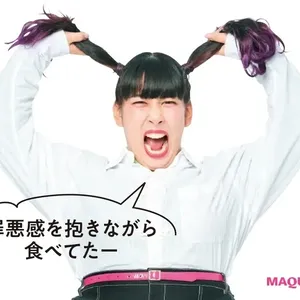 Q 打ち上げや友人との食事の席で、ちょっとだけ残っているのがもったいなくて…… A 前向きな反省をして、適量を探ろう