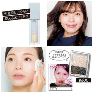 【元美容部員 和田さん。】スキンケアからメイクまで全部見せ！ おすすめのプチプラコスメや溺愛コスメは？