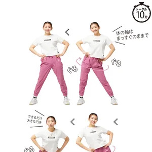 楽しくHAPPYにLetʼs腰回し