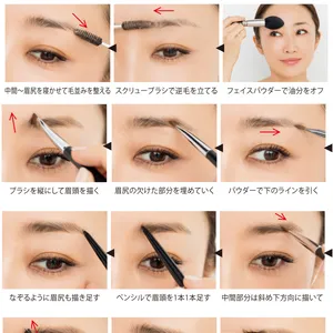 眉を描く順番