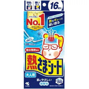 【夏の快眠テクニック】スリープトレーニングとは？ PhotoGallery_1_25