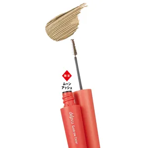 夏新色コスメカタログ2025 PhotoGallery_1_78