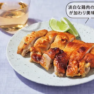 鶏もも肉の味噌酒かす漬け焼き