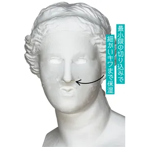 ルルルン オーラブライトマスク W