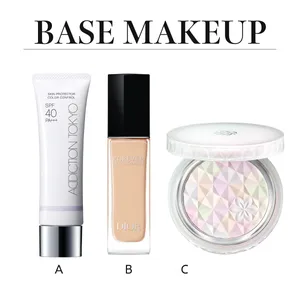 【白湯メイク】ベースメイクアイテム