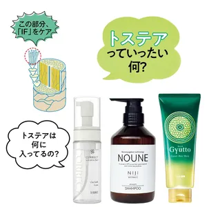 おすすめのヘアケアGALLERY_1_6