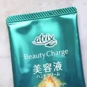 アトリックス ビューティーチャージ