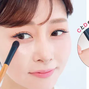 CとDを4：1ブレンド