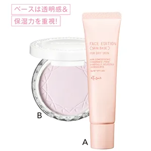 A フェイスエディション（スキンベース） フォードライスキン SPF25・PA++ 35g ¥1980／エテュセ　B セザンヌ UVクリアフェイスパウダー P1 ¥748／セザンヌ化粧品