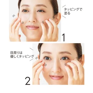 ブースター美容液を使うときの手順