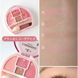 プランぷくコーデアイズ