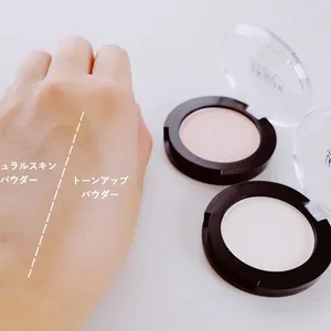 ユーアーグラム ナチュラルスキン パウダー、トーンアップ パウダー
