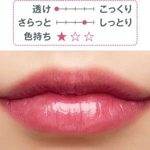 秋 新作 リップ グロス M・A・C リップガラス エアー ライトモス　スウォッチ