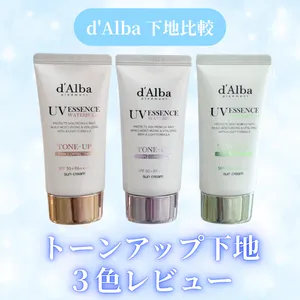 韓国コスメ・韓国メイクGALLERY_1_6