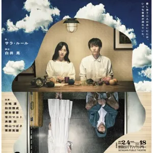 2.5次元俳優の美容を深掘り、和田雅成