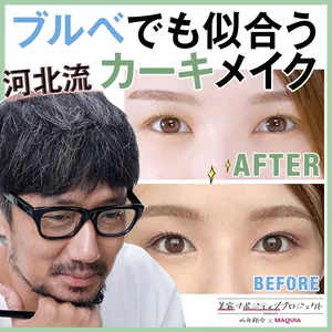 マスクメイクGALLERY_1_14