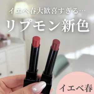 【リップモンスター 】GALLERY_1_22