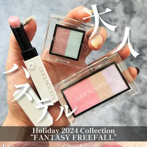 クリスマスコフレ＆ホリデー限定品2024 PhotoGallery_1_18