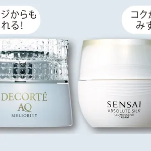 （右）センサイ AS イルミナティブクリーム（医薬部外品） 40ml ￥22000／カネボウ化粧品　（左）AQ ミリオリティ インテンシブ デイクリーム SPF10･PA＋＋ 50g ￥38500／コスメデコルテ