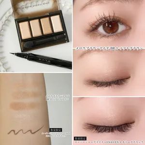 ケイト_春コスメ2025_メロウブラウンアイズ BR-1_スーパーシャープ ライナーEX4.0 EX-1_スウォッチ・メイク