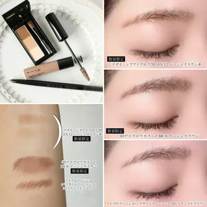 ケイト_春コスメ2025_デザイニング アイブロウ3D EX-12_3DアイブロウカラーZ BR-8_アイブロウペンシル (パウダリーフィニッシュ) 03_スウォッチ・メイク