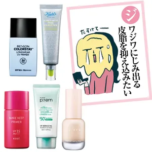 新作コスメGALLERY_1_38