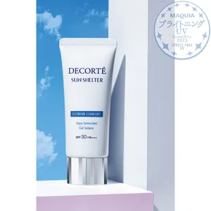 『MAQUIA ブライトニング・UVグランプリ 2023』GALLERY_1_1