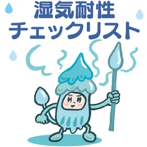 自律神経の整え方GALLERY_1_15