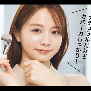 美肌にこだわる４人の「ベースメイクの全貌」大公開 PhotoGallery_1_31