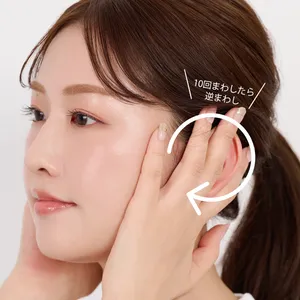 グルグルと手を動かして、耳周辺をほぐす。