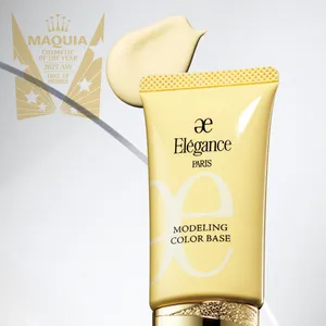 マキア ベストコスメ2025下半期 トーンアップ下地部門 1位 エレガンス　モデリング カラーベース YE401