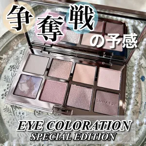 2024年春コスメカタログ PhotoGallery_1_26