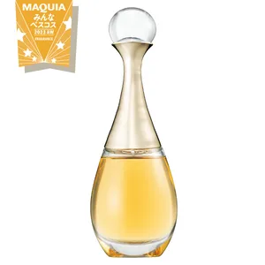 みんなのベスコス2023年下半期 PhotoGallery_1_31