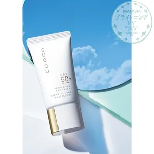 『MAQUIA ブライトニング・UVグランプリ 2023』GALLERY_1_2