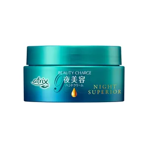 アトリックス ビューティーチャージナイトスペリア