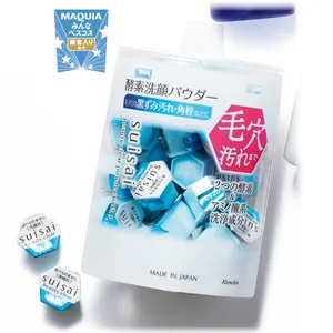 友利先生と殿堂入りスキンケアで肌管理 PhotoGallery_1_47