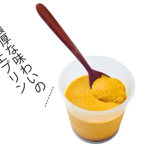 成城石井  自家製 北海道えびすかぼちゃの パンプキンプリン　1個 ￥290