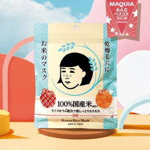 みんなのベスコス2023年下半期 PhotoGallery_1_12