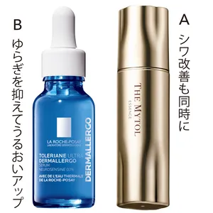 A ザ マイトル エッセンス（医薬部外品） 30ml ￥11000／TAISHO BEAUTY　B トレリアン ウルトラ セラム 20ml ￥3960／ラ ロッシュ ポゼ