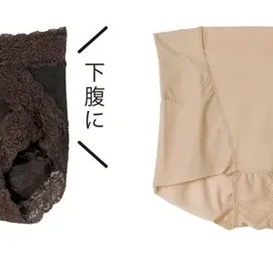 それ、下着で解決できます！ 薄着で気になる脇肉、大胸、お腹周りetc.