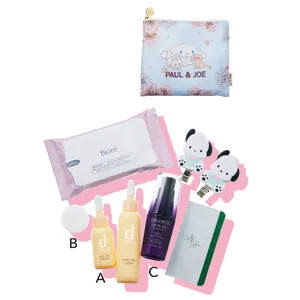 スキンケアポーチ