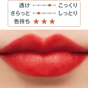 秋 新作 リップ GUERLAIN ルージュ ジェ ラグジュリアス ヴェルヴェット 234 2