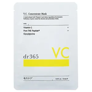 V.C. コンセントレートマスク N