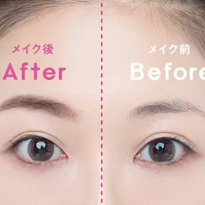 40代 アラフォー 眉毛 描き方 細眉 Before After