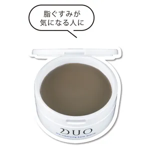 脂ぐすみが 気になる人に