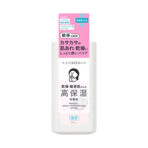 BCL 乾燥さん 薬用高保湿化粧水 （医薬部外品） 230mL ￥1870