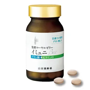 発酵ローヤルゼリー イミュニBee 