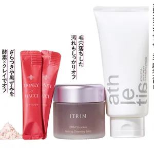 ●肌を労りながら的確に汚れを落として